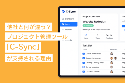 保護中: 2. 競合ツールと比較しながら自社ツールを訴求したい人向けテンプレート 