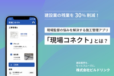 保護中: 4. 特定の業界の課題解決を訴求したい人向けテンプレート