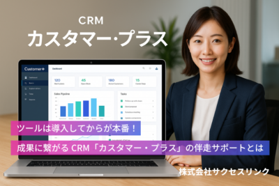 保護中: 5.アフターフォローの手厚さを訴求したい人向けテンプレ