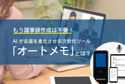 保護中: 1. 革新的なツールを訴求したい人向けテンプレート